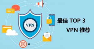 快连VPN电脑版无法切换节点？原因分析与完整恢复步骤