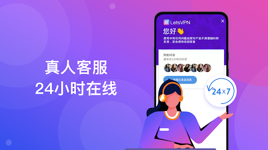 快连VPN电脑版安装包损坏怎么办？完整修复指南